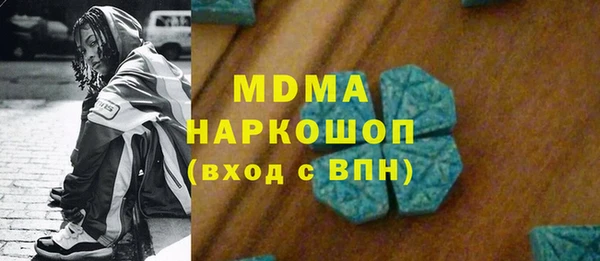 мдма Волосово