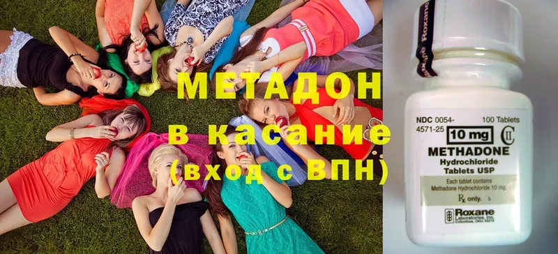 МЕТАДОН methadone  где купить   Вуктыл 